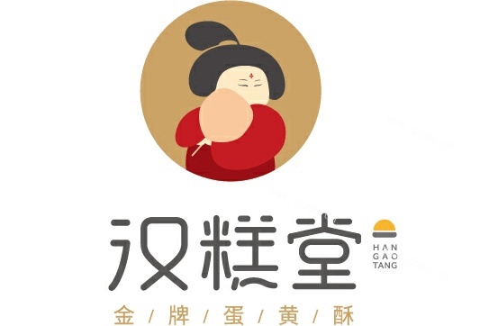 汉糕堂金牌蛋黄酥